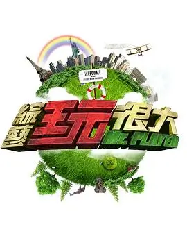 雪落无声电影海报