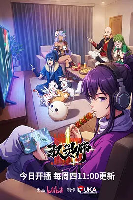闪婚老公是首富剧照